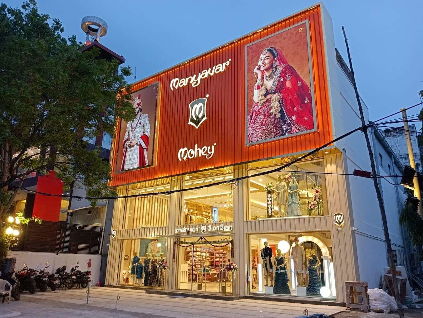 store_image